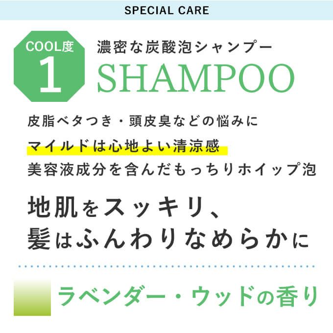 アリミノ ミント スパークリングシャンプー マイルド 180g ラベンダー