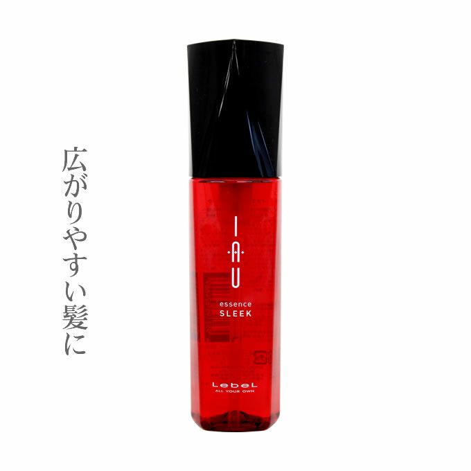 ルベル イオ エッセンス スリーク 100mL｜ナカノザダイレクト