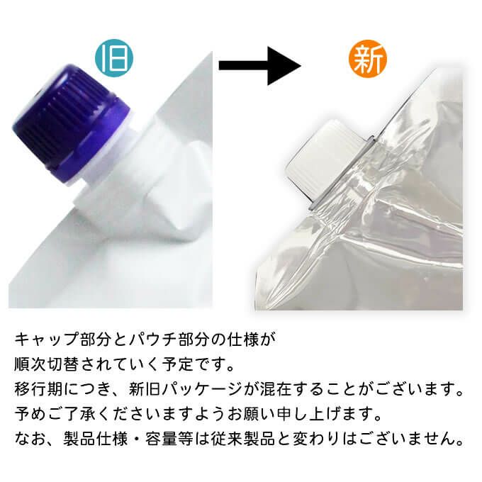 ミルボン プラーミア バランシングスカルプ ソープ 1000mL (詰替