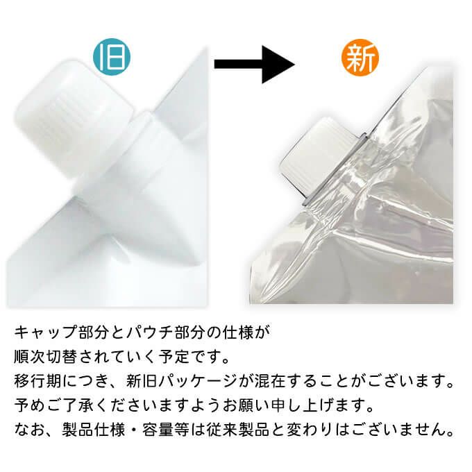 ミルボン プラーミア バランシングスカルプ パック 1000g (詰替