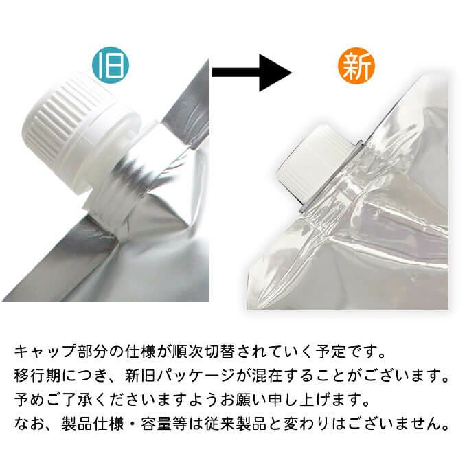 ミルボン プラーミア ヘアセラム トリートメント M 1000g (詰替