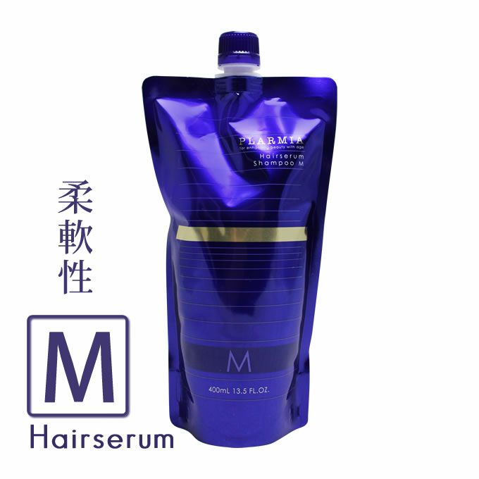 ミルボン プラーミア ヘアセラム シャンプー M 400mL (詰替)