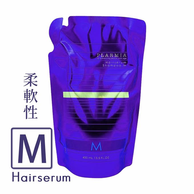 ミルボン プラーミア ヘアセラム シャンプー M 400mL (詰替)