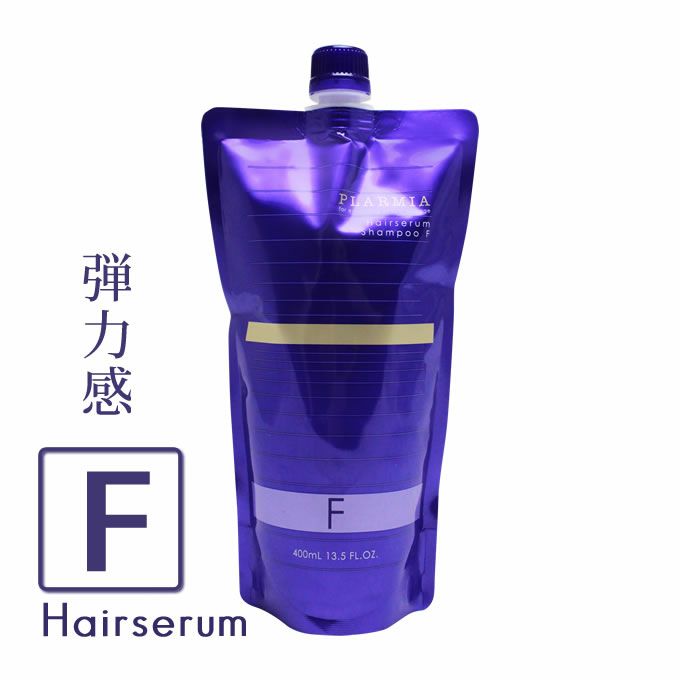 ミルボン プラーミア ヘアセラム シャンプー F 400mL (詰替)｜美容室専売品のナカノザダイレクト本店