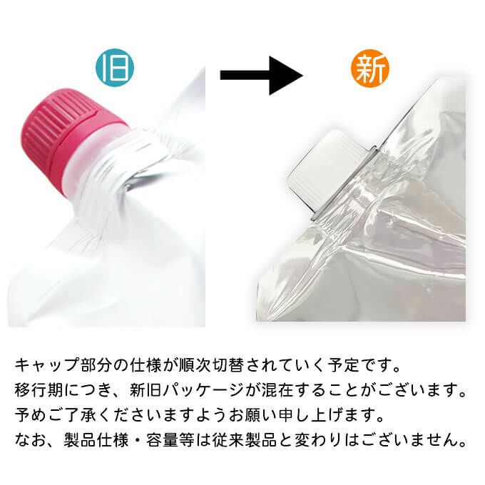 ミルボン プラーミア エンリッチド シャンプー&トリートメント M 1000ml imgrc0093173995.jpg