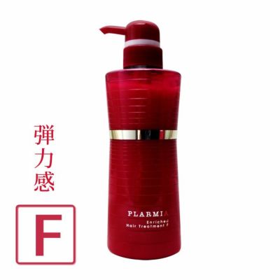 ミルボン プラーミア エンリッチド ヘアトリートメントF 500g｜美容室専売品のナカノザダイレクト本店