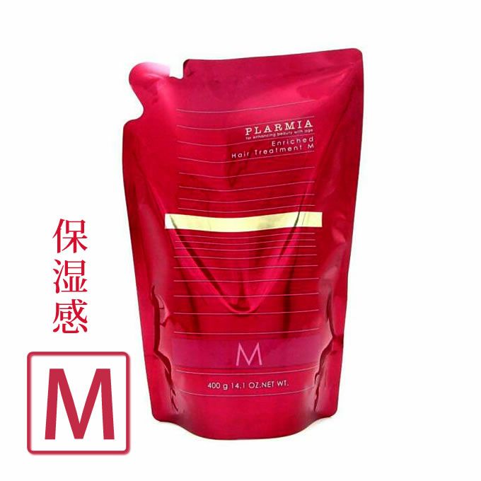 ミルボン プラーミア エンリッチド　ヘアトリートメントM 400g (詰替)