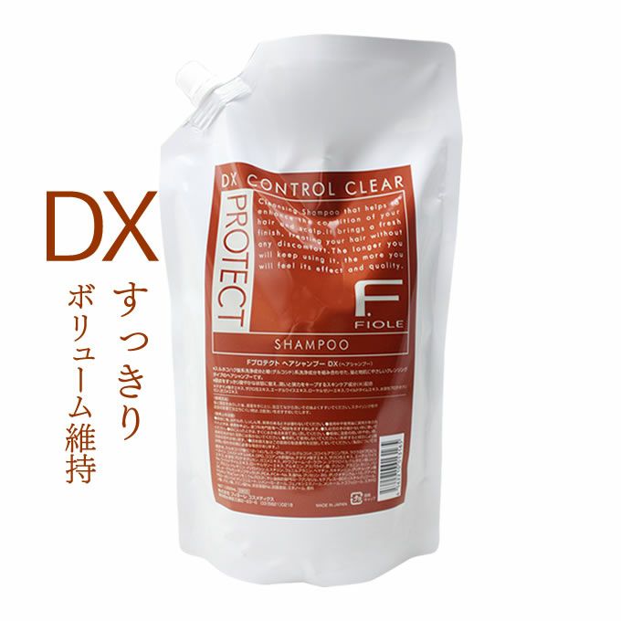 フィヨーレ Fプロテクト ヘアシャンプー DX 1000mL (詰替)