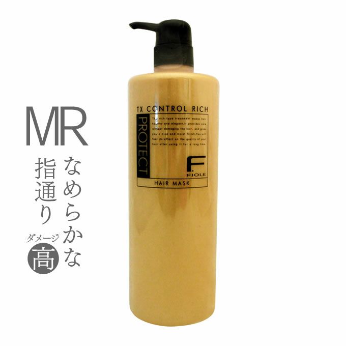 フィヨーレ Fプロテクト MR ヘアマスク リッチタイプ (ヘアトリートメント) 1000g (ポンプ)