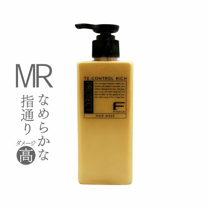 フィヨーレ Fプロテクト MR ヘアマスク リッチタイプ (ヘアトリートメント) 200g｜美容室専売品のナカノザダイレクト本店