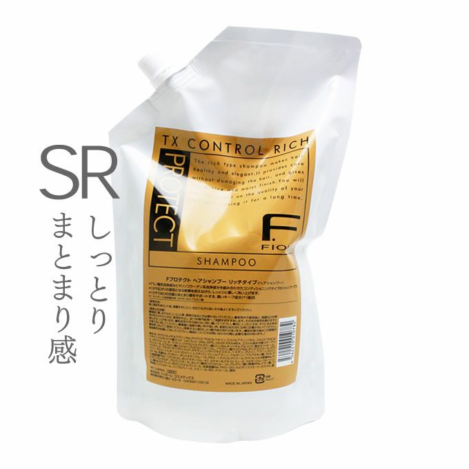 フィヨーレ Fプロテクト SR ヘアシャンプー リッチタイプ 1000mL (詰替)