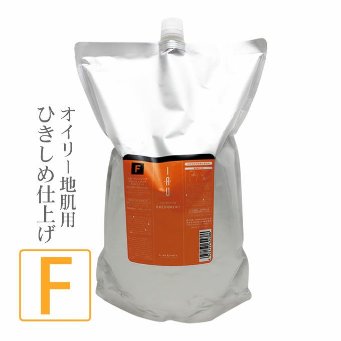 ルベル イオ クレンジング フレッシュメント ＜シャンプー＞ 2500mL (詰替)