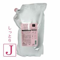 ミルボン ジェミールフラン ヒートグロスシャンプー J 2500mL (詰替)