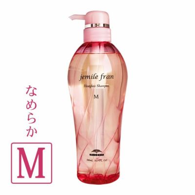 ミルボン ジェミールフラン ヒートグロスシャンプー M 500mL｜美容室 