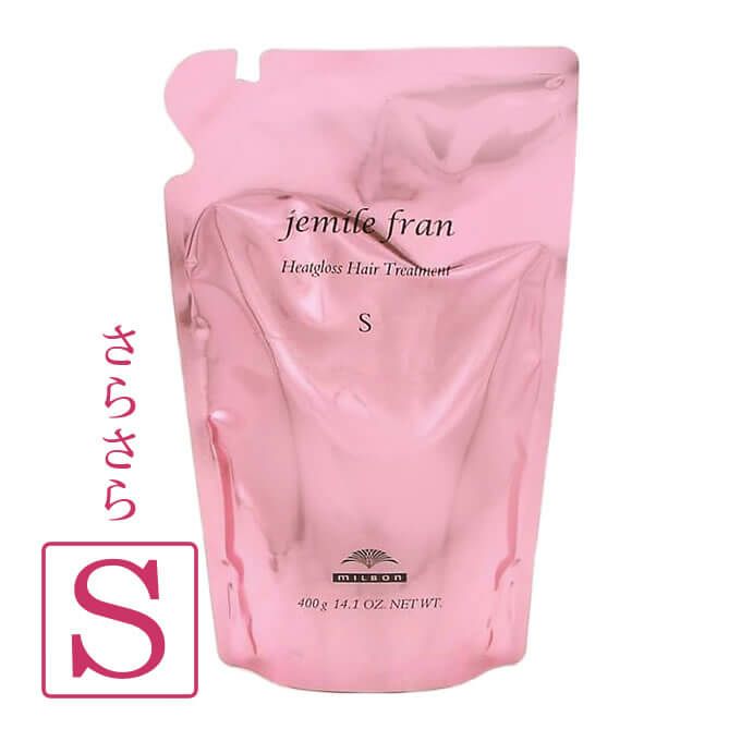 ミルボン ジェミールフラン ヒートグロストリートメント S 400g (詰替)