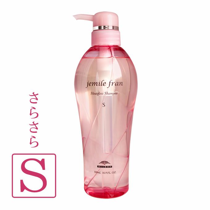 ミルボン ジェミールフラン ヒートグロスシャンプー S 500mL｜美容室