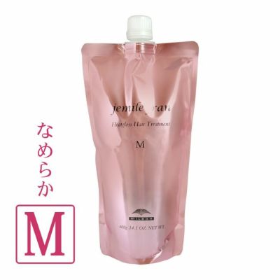 ジェミールフランヒートグロスシャンプーM2500ml&トリートメントM2500g