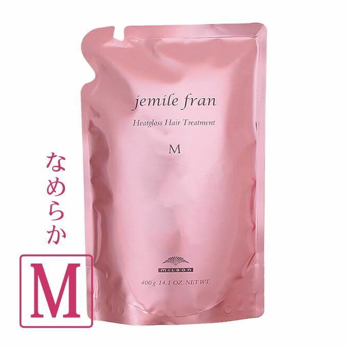 ミルボン ジェミールフラン ヒートグロストリートメント M 400g (詰替)