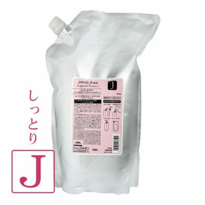 ミルボン ジェミールフラン ヒートグロストリートメント J 2500g (詰替)｜美容室専売品のナカノザダイレクト本店