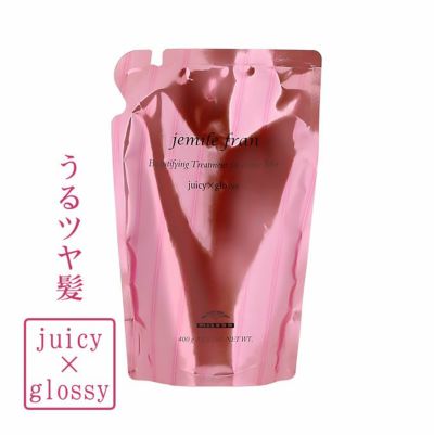 ミルボン ジェミールフラン ジューシーグロッシー (ヘアトリートメント