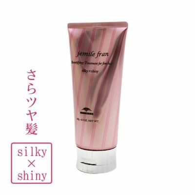 ミルボン ジェミールフラン シルキーシャイニー (ヘアトリートメント) 500g｜美容室専売品のナカノザダイレクト本店