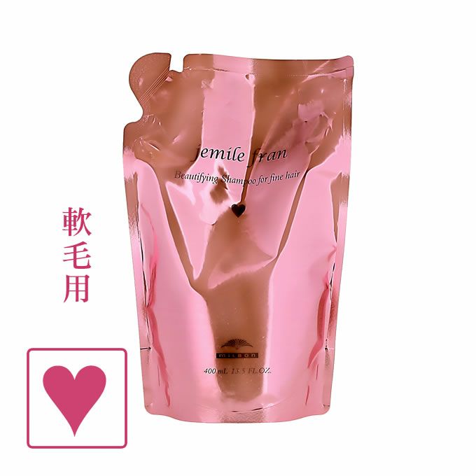 ミルボン ジェミールフラン シャンプー H 400mL (詰替)｜美容室専売品