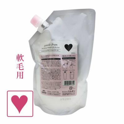 ミルボン ジェミールフラン ヒートグロスシャンプー M 1000mL