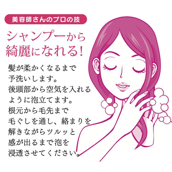 ミルボン ジェミールフラン シャンプー H 1000mL (詰替)｜美容室専売品