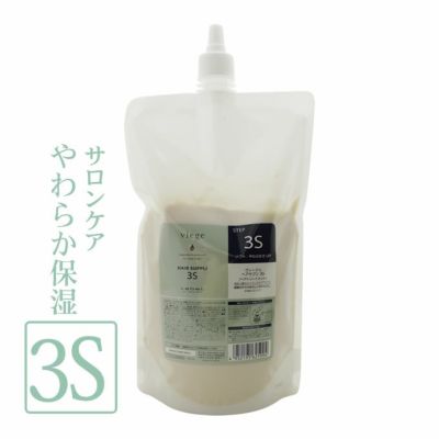 ルベル ヴィージェ ヘアサプリ≪3S≫ 800mL(詰替)≪お取寄せ≫｜美容室