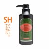 パイモア キュアメントハーバル シャイニングマスク 300g｜美容室専売