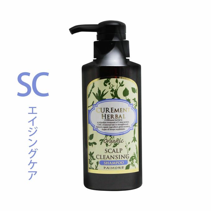 送料無料 パイモア π more ／ キュアメントハーバル スキャルプクレンジングシャンプー 300mL 12個 美容室専売品?ヘアシャンプー パイモア キュアメントハーバル スキャルプクレンジングシャンプー