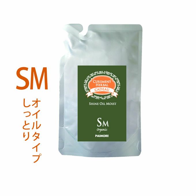 オイル増量中 100ml】(送料無料)アロモア本体＋シトラスブレンド