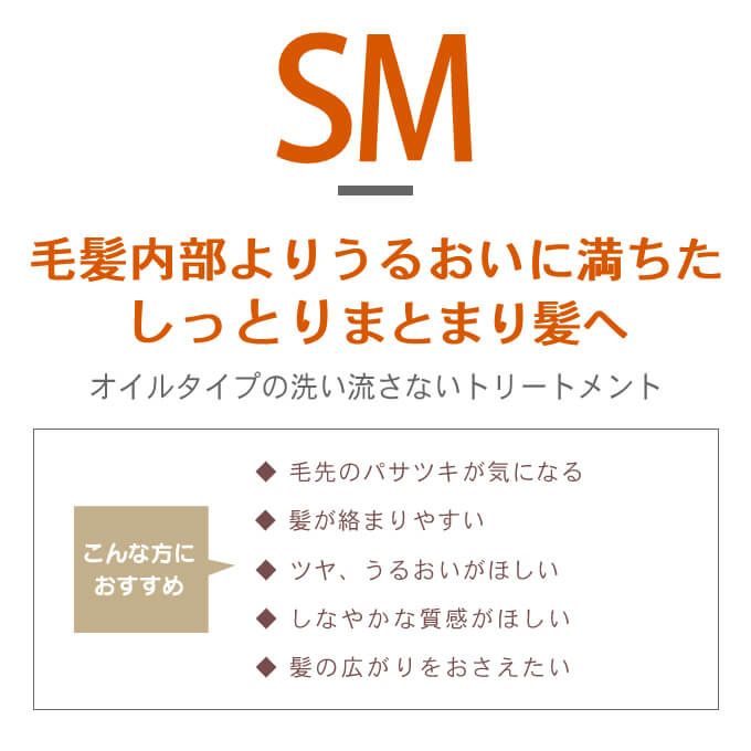 パイモア キャドゥ シャインオイルモイスト 100mL (詰替)｜美容室専売