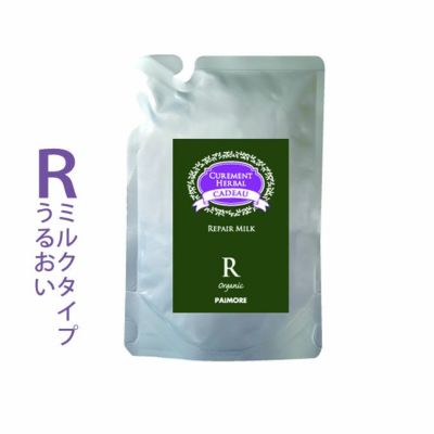 ホーユー プロマスター カラーケア カーミー ヘアトリートメント 1000g