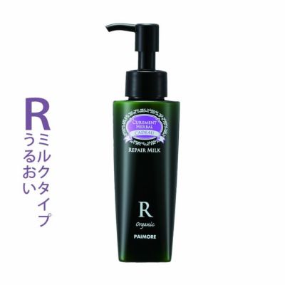 パシフィック ガイヤール スーパーコントロール パック R 250g｜美容室