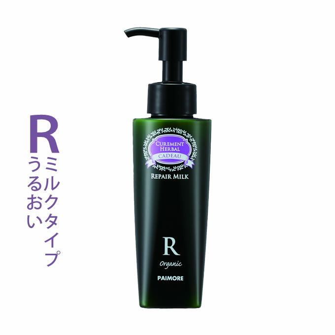 パイモア キャドゥ リペアミルク 120g｜美容室専売品のナカノザ