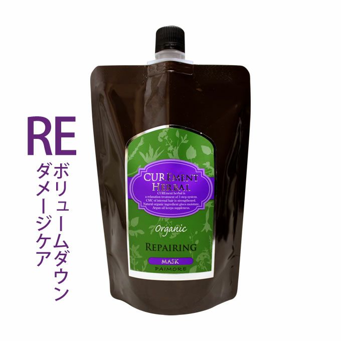 パイモア キュアメントハーバル リペアリングマスク 500g (詰替)