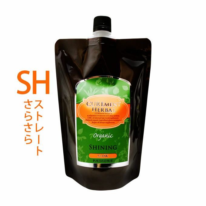 パイモア キュアメントハーバル シャイニングマスク 500g (詰替)