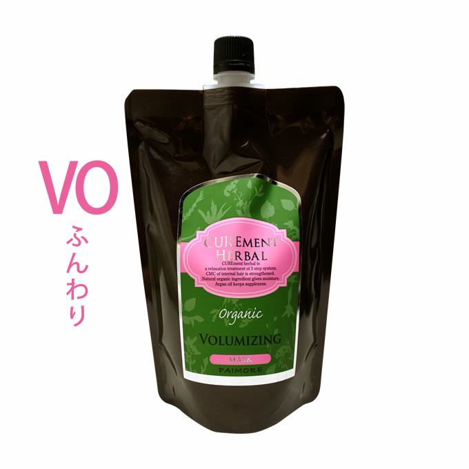 ☆【送料無料】 パイモア π more ／ キュアメントハーバル