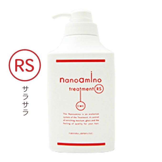 ニューウェイジャパン ナノアミノ トリートメントRS 1000g (ボトル)