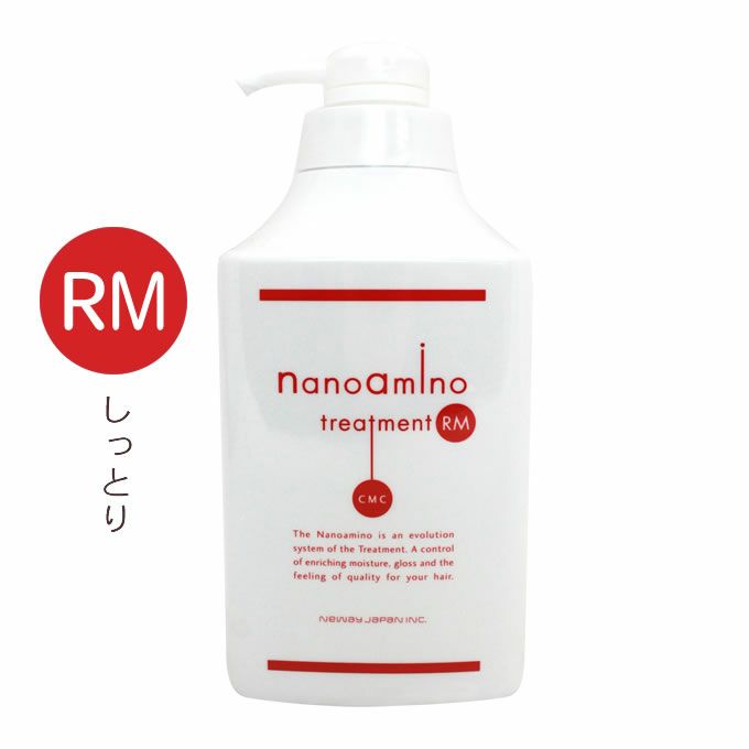ニューウェイジャパン ナノアミノ トリートメントRM 1000g (ボトル)