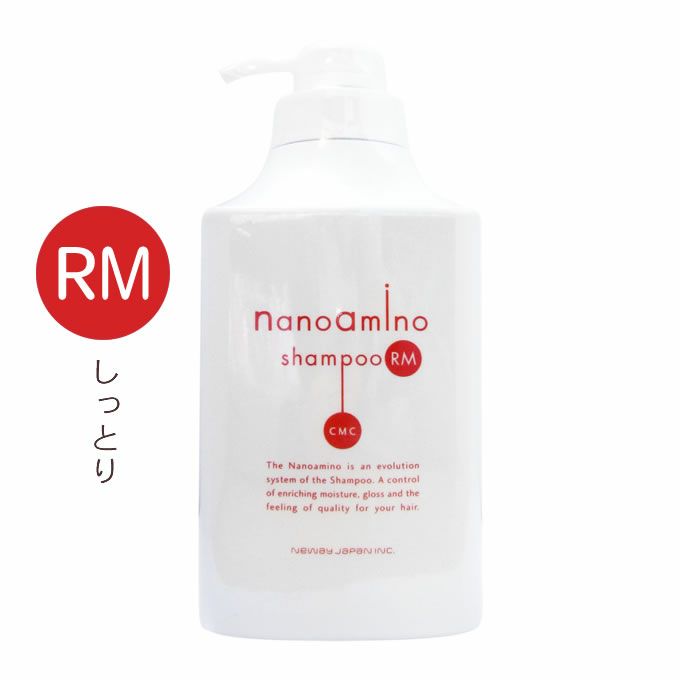 ニューウェイジャパン ナノアミノ シャンプーRM 1000mL (ボトル)｜美容室専売品のナカノザダイレクト本店