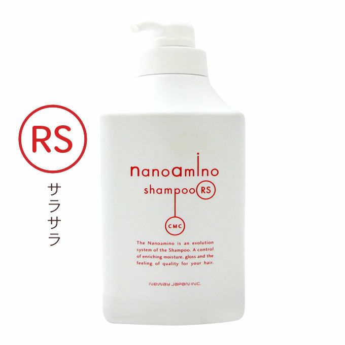 ニューウェイジャパン ナノアミノ シャンプーRS 1000mL(ボトル