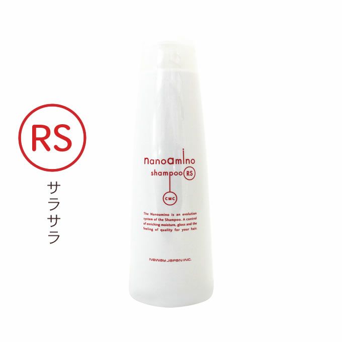 ニューウェイジャパン ナノアミノ シャンプーRS 250mL