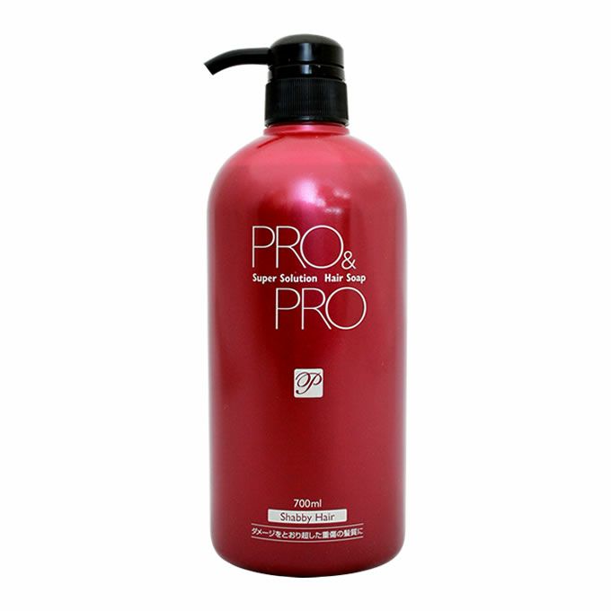 パシフィック プロ&プロ スーパーソリューション ヘアソープ 700mL