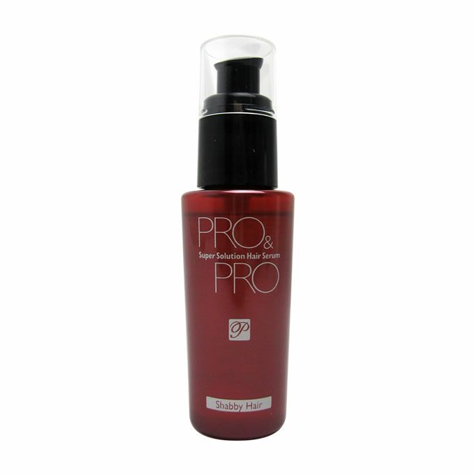 パシフィック プロ&プロ スーパーソリューション ヘアセラム 55mL