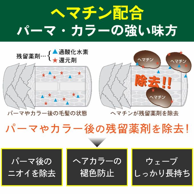 ハホニコ ラメイ ヘアクレンジング 1000mL (詰替)｜美容室専売品の