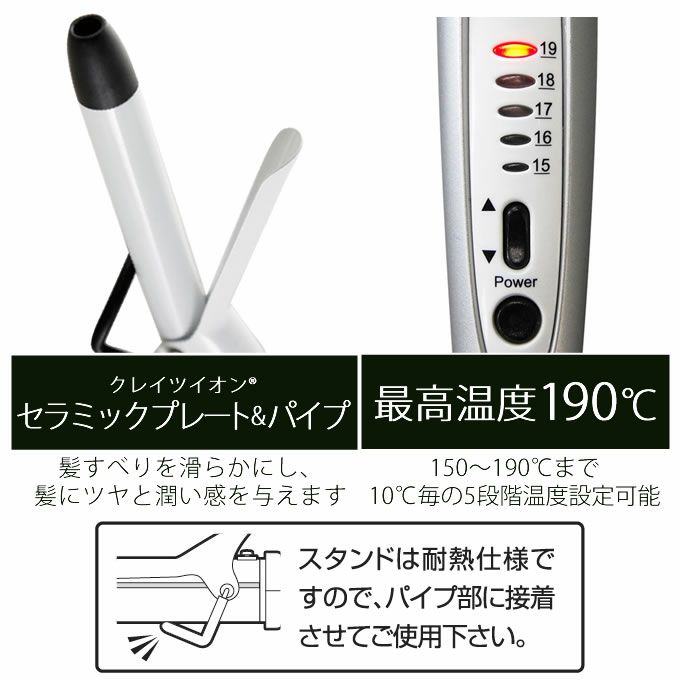クレイツイオンカールアイロン25、32、38mm         セット売り 正規販売店】クレイツイオン カールプロ(カールアイロン) 32