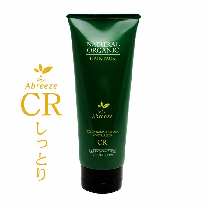 パシフィック アブリーゼ ナチュラルオーガニック ヘアパックSR 220g 