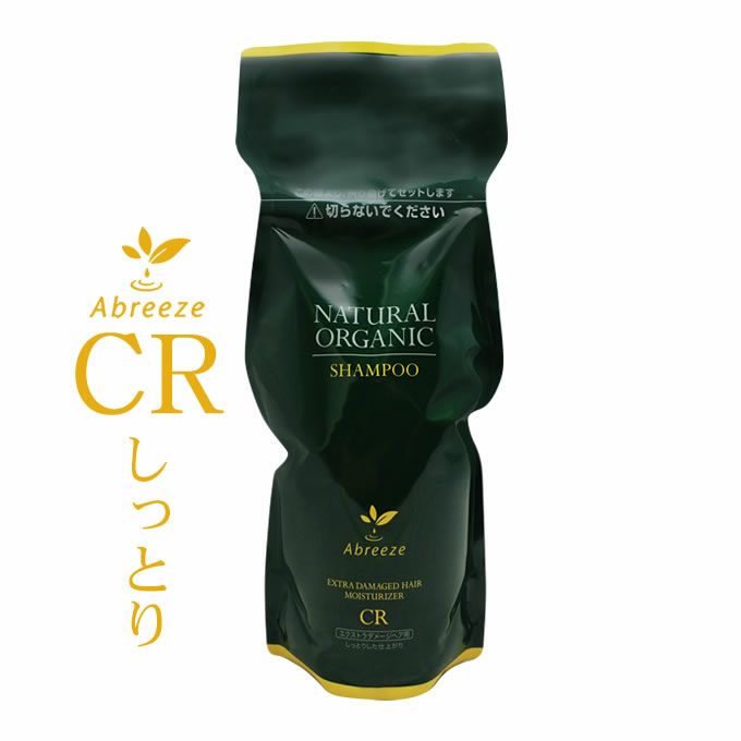 パシフィック アブリーゼ ナチュラルオーガニック シャンプーCR 600mL (詰替)